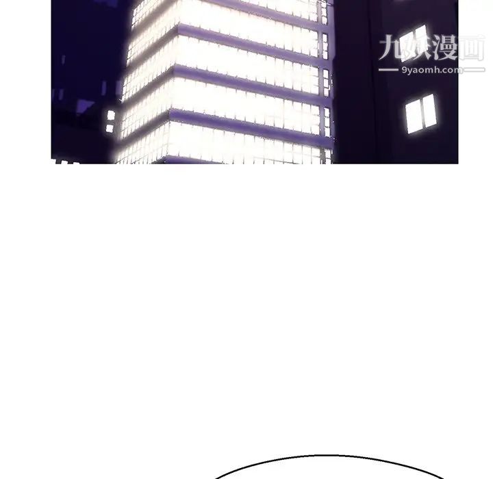 俏儿媳第76话
