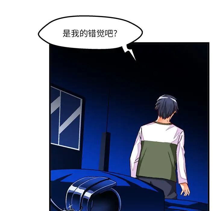 绘写你我的纯真第31话