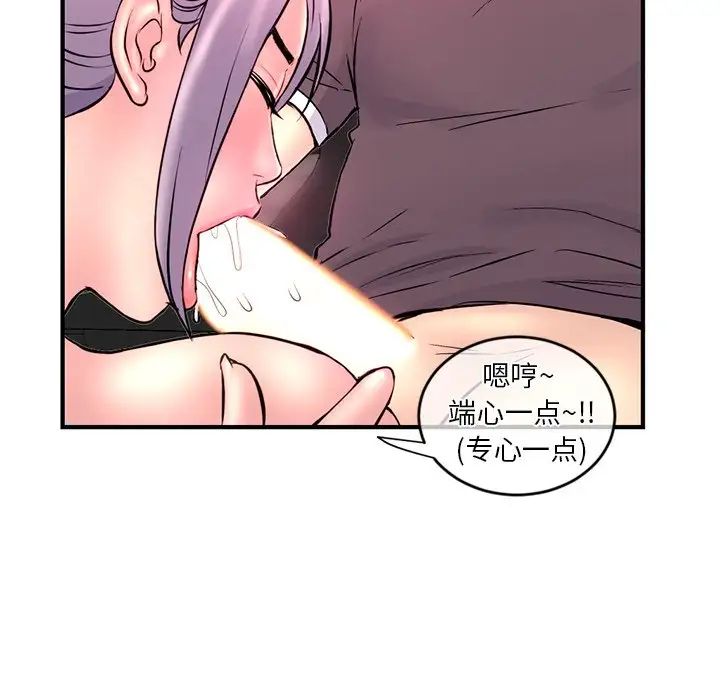 深夜网吧第10话