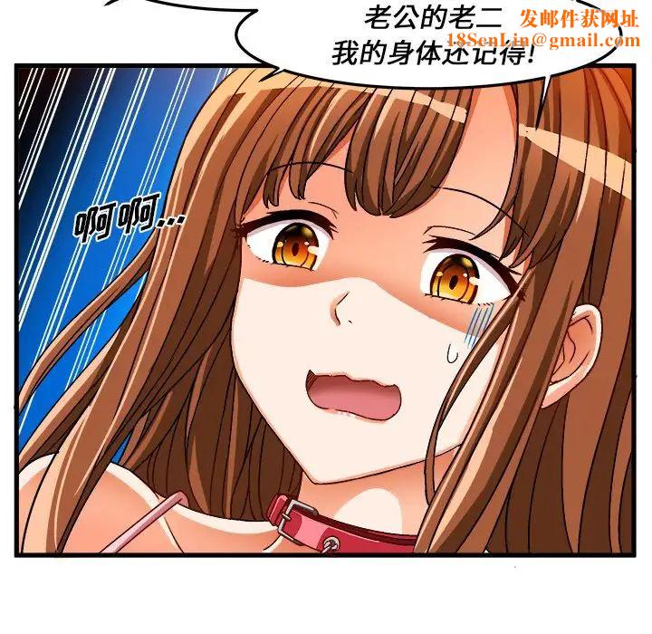 绘写你我的纯真第32话