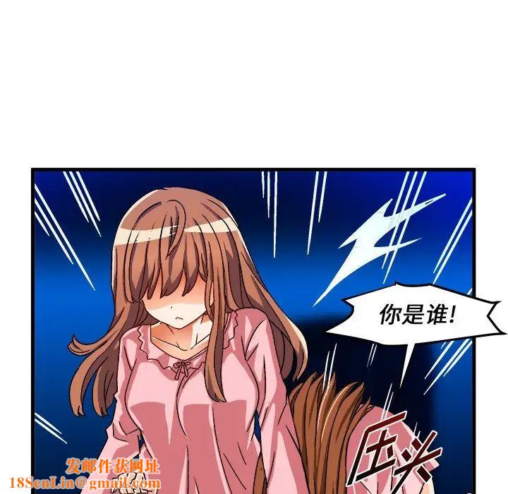 绘写你我的纯真第32话