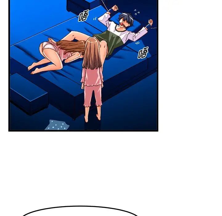 绘写你我的纯真第32话