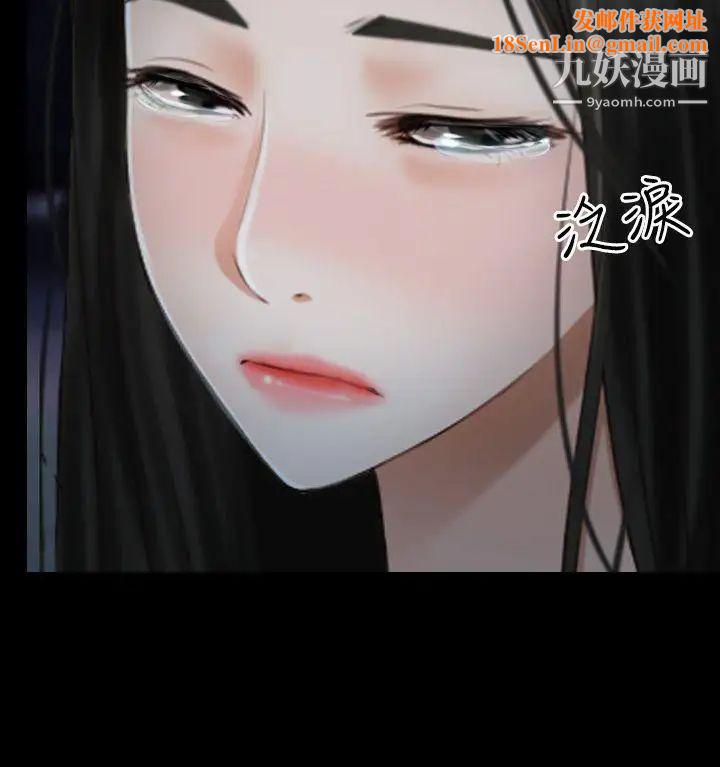 猜不透的心第39话