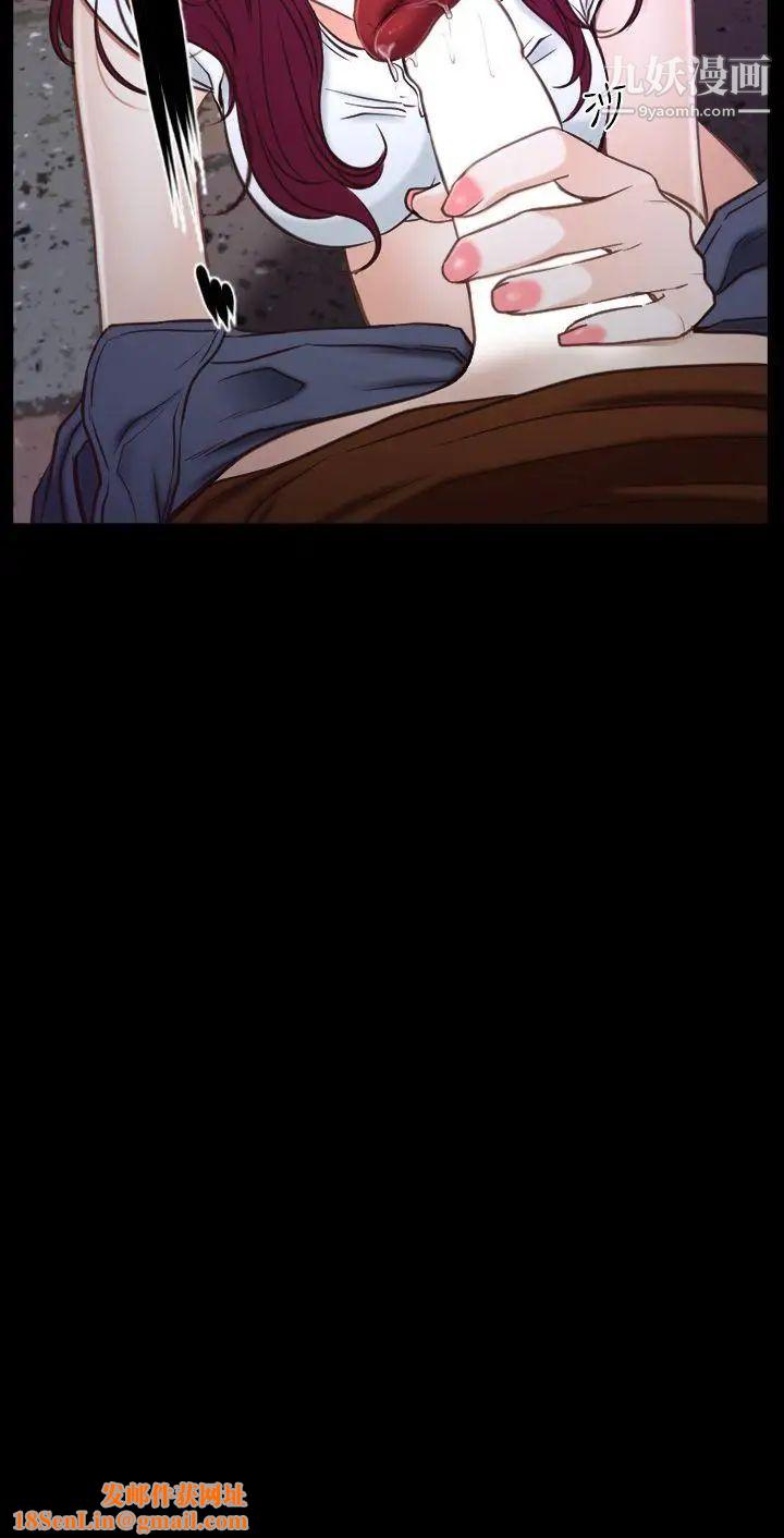 猜不透的心第39话