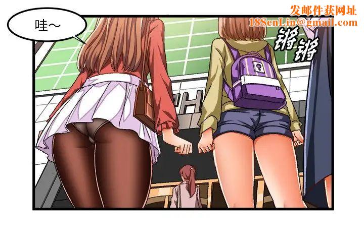 绘写你我的纯真第33话