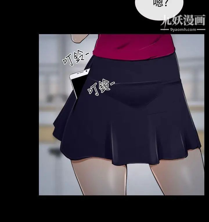 猜不透的心第40话