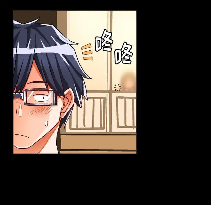 绘写你我的纯真第33话