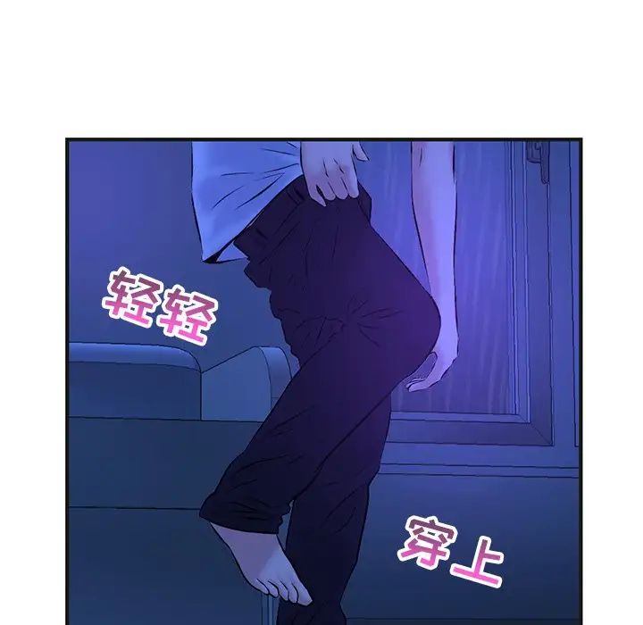 深夜网吧第10话