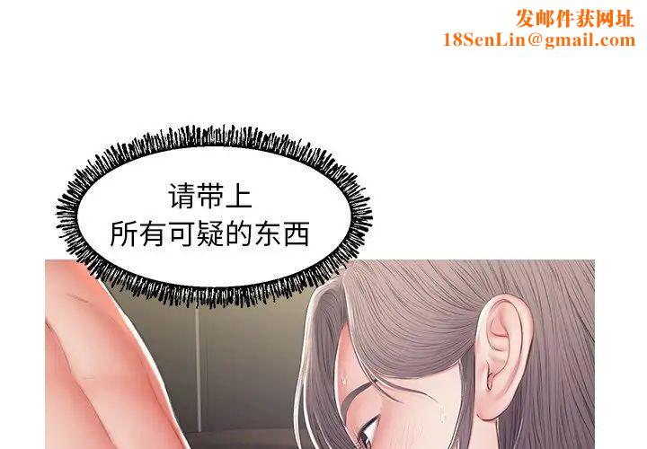 俏儿媳最终话