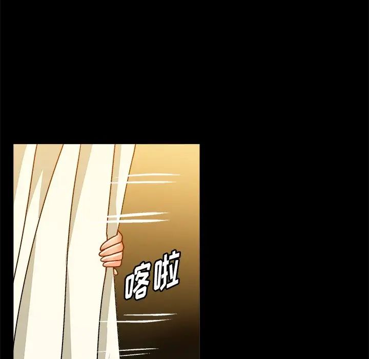 绘写你我的纯真第33话