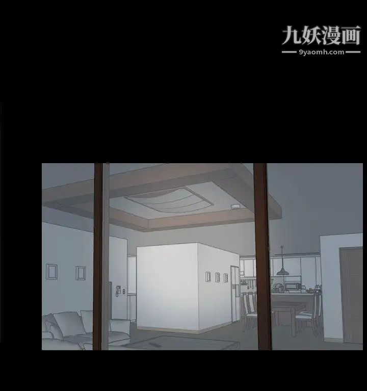 猜不透的心第41话