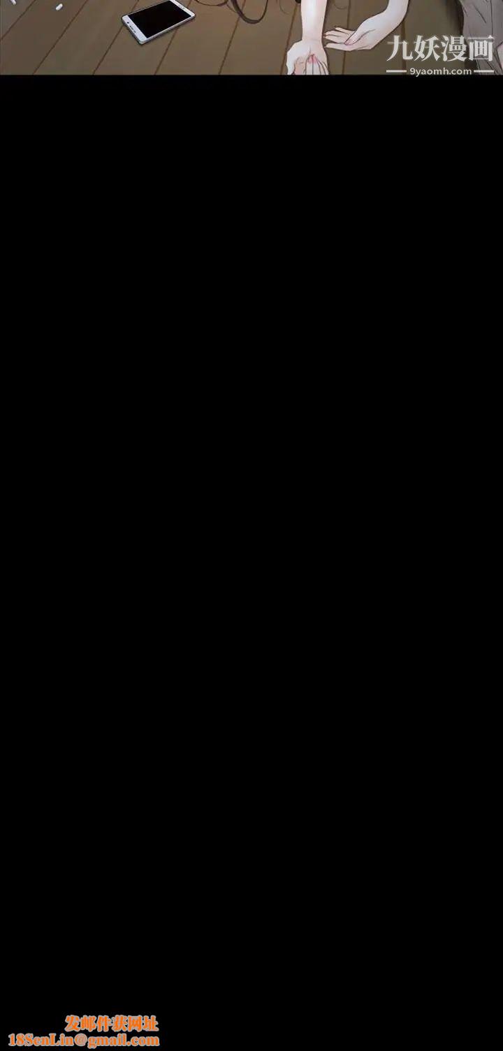 猜不透的心第41话