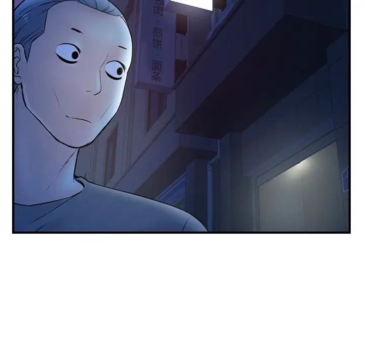 深夜网吧第11话