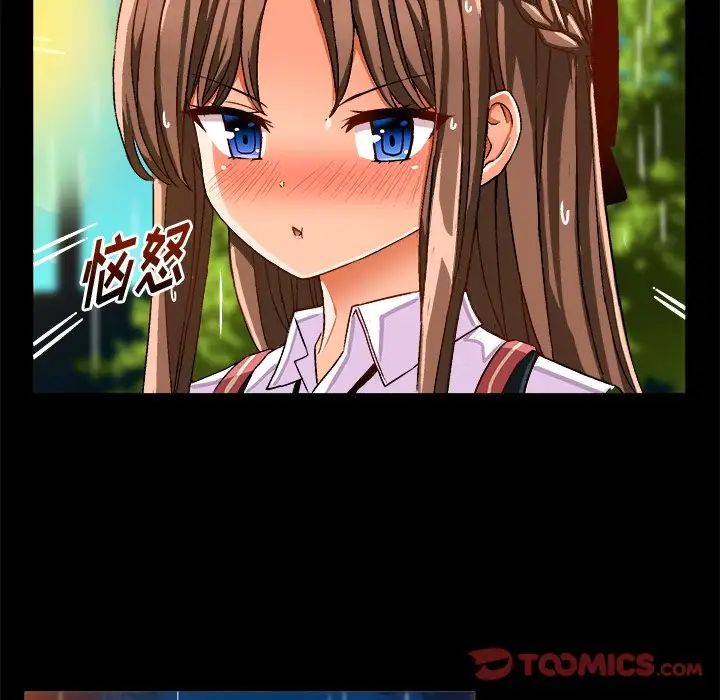 绘写你我的纯真第34话