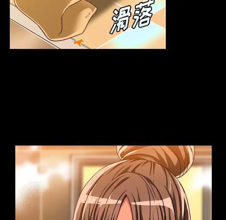 绘写你我的纯真第34话