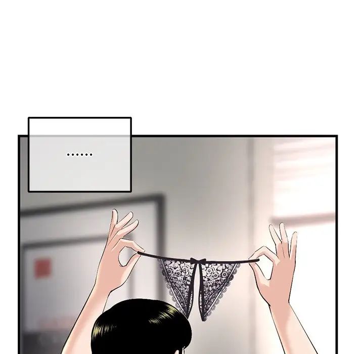 深夜网吧第11话