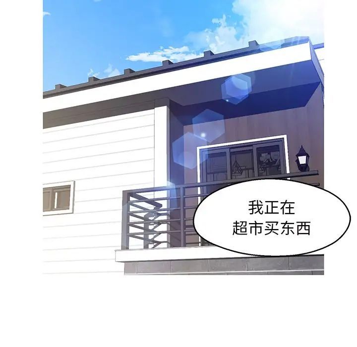 俏儿媳最终话