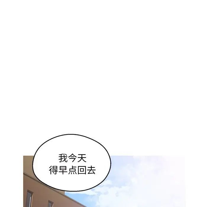 俏儿媳最终话