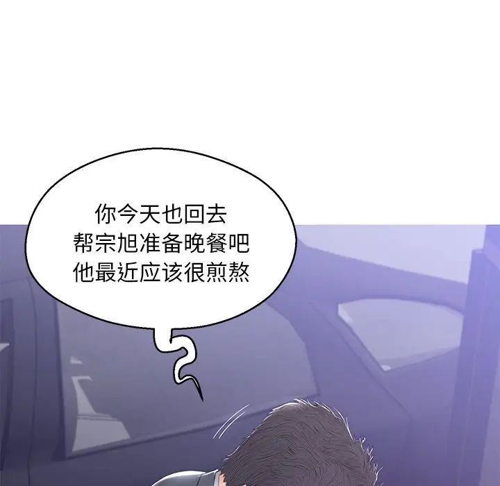 俏儿媳最终话