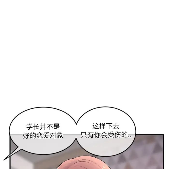 深夜网吧第11话