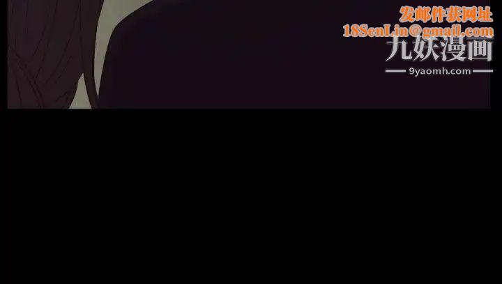 猜不透的心第45话