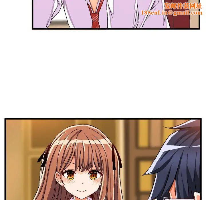 绘写你我的纯真第35话