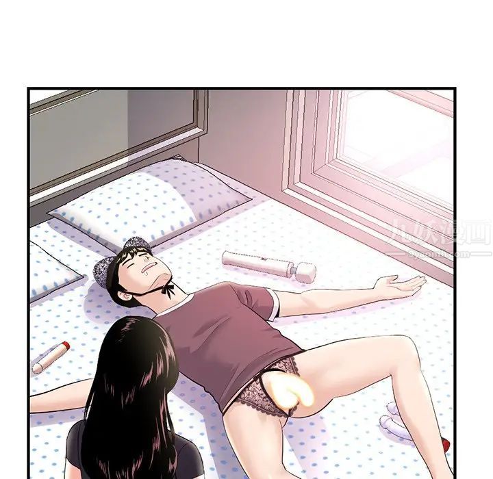 深夜网吧第11话