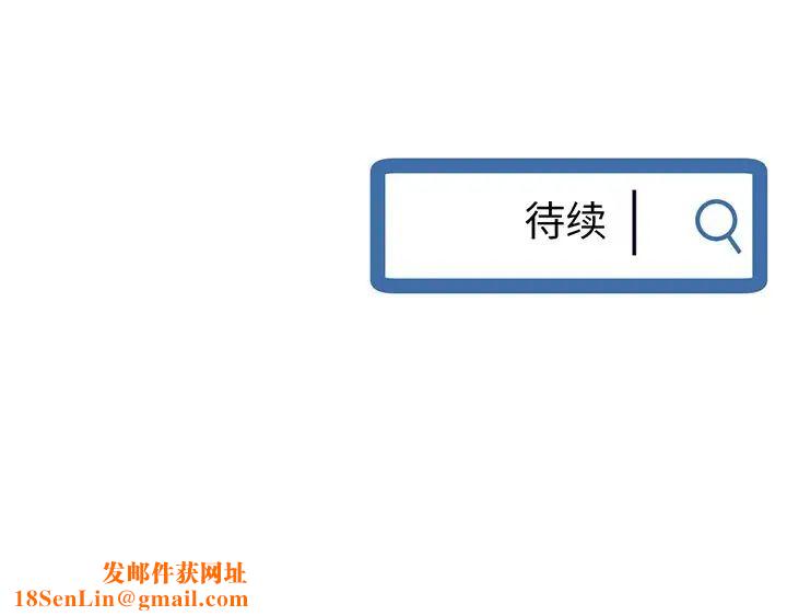 深夜网吧第11话