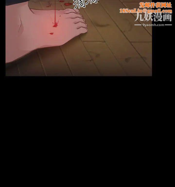 猜不透的心第46话