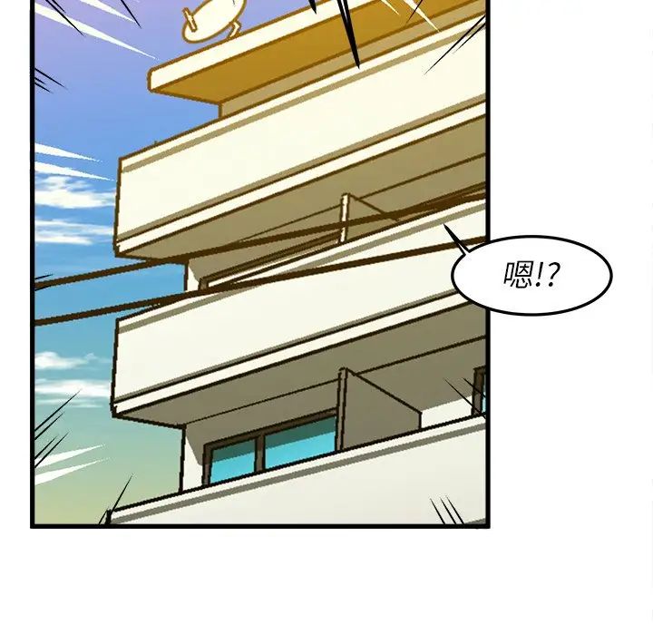 绘写你我的纯真第35话