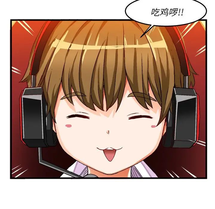 绘写你我的纯真第35话