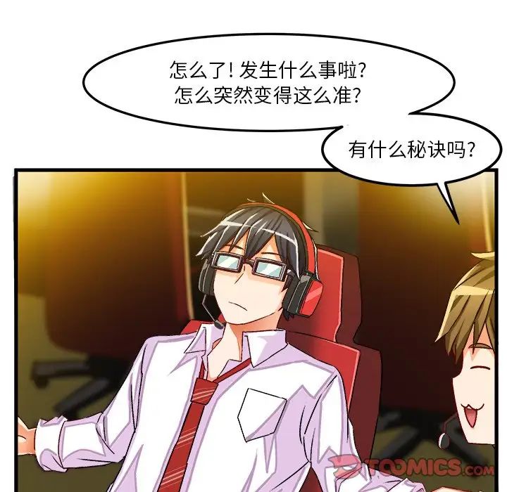 绘写你我的纯真第35话