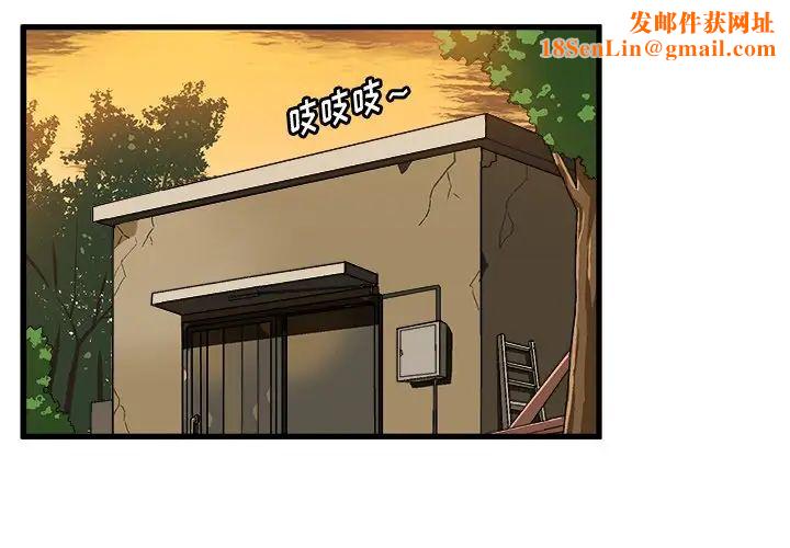 绘写你我的纯真第36话