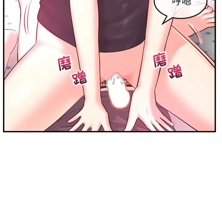 深夜网吧第12话