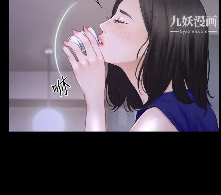 猜不透的心第48话