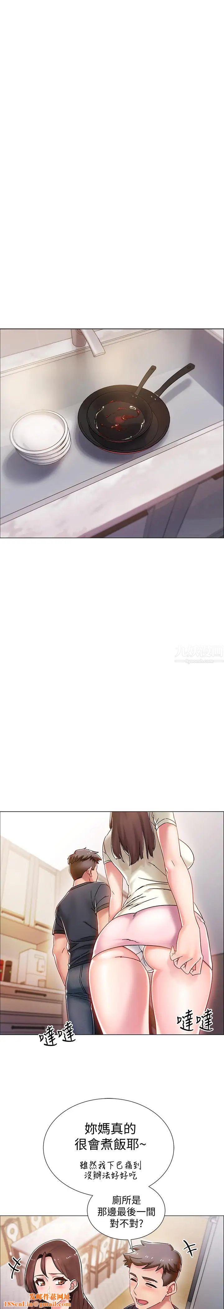 入伍倒数中第2话-突然降临的大好机会