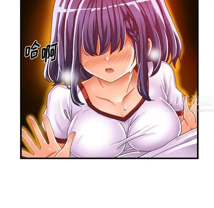 绘写你我的纯真第36话