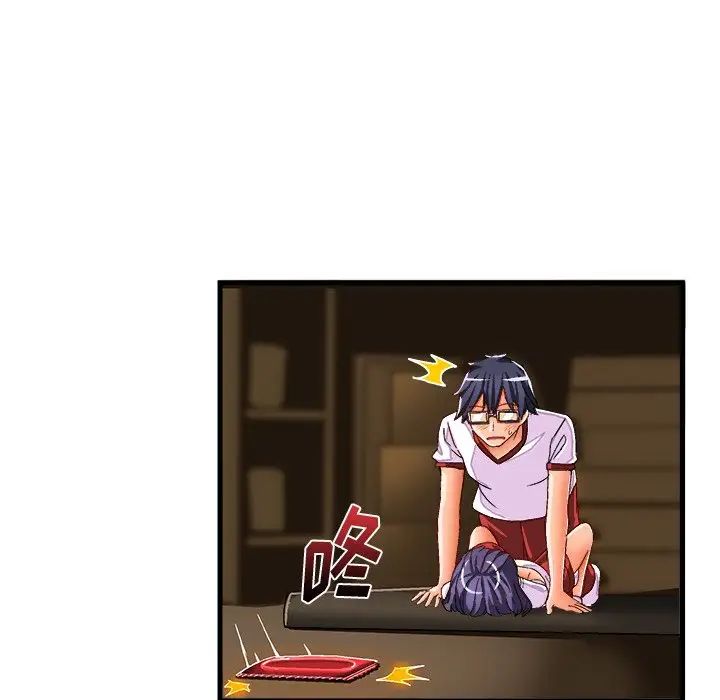 绘写你我的纯真第36话