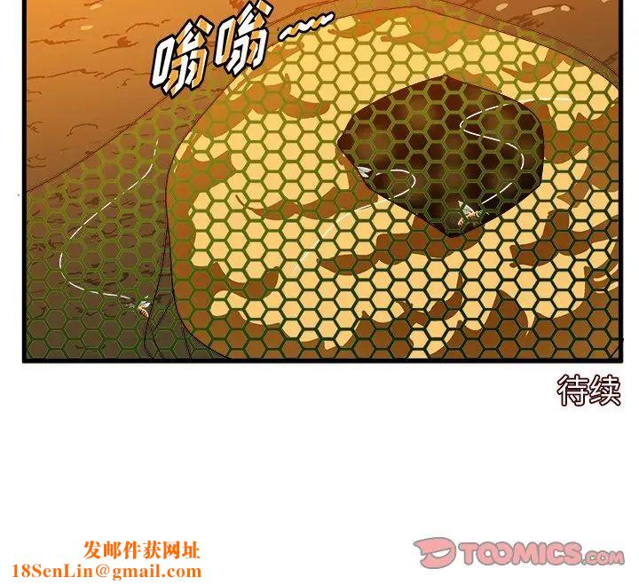 绘写你我的纯真第36话