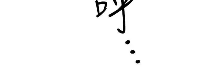 入伍倒数中第2话-突然降临的大好机会