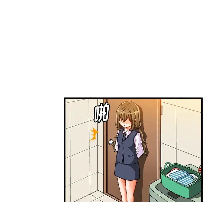 绘写你我的纯真第37话