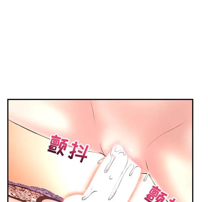 深夜网吧第12话