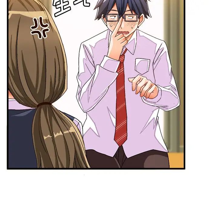 绘写你我的纯真第37话