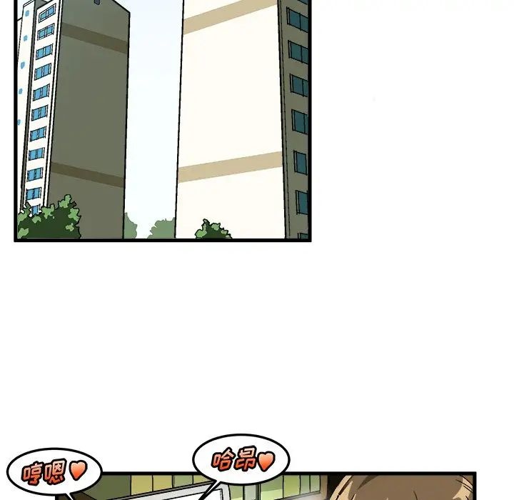 绘写你我的纯真第37话