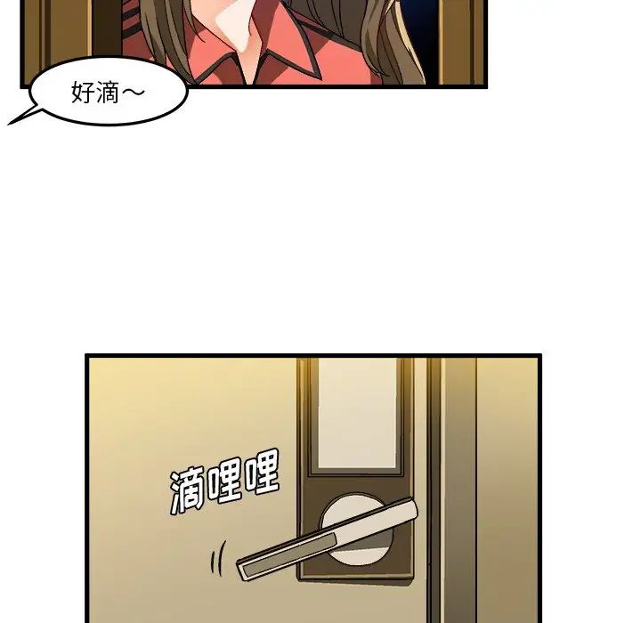 绘写你我的纯真第37话