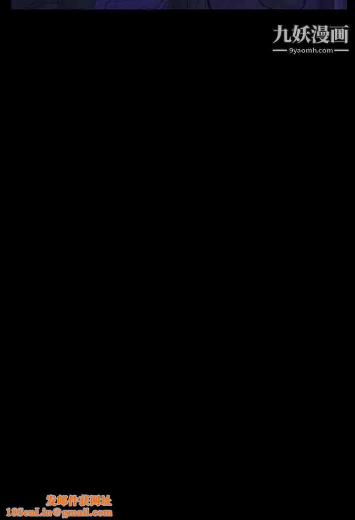 猜不透的心第50话