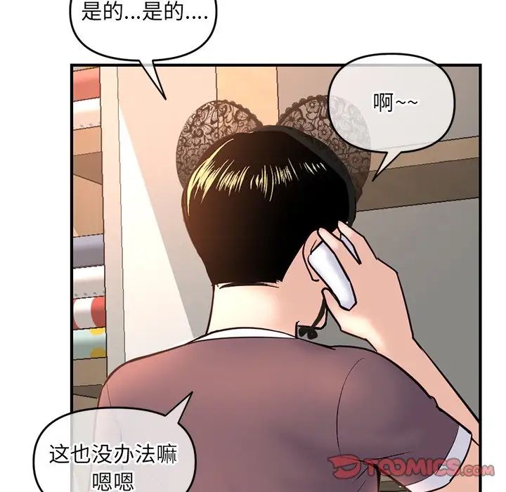 深夜网吧第13话