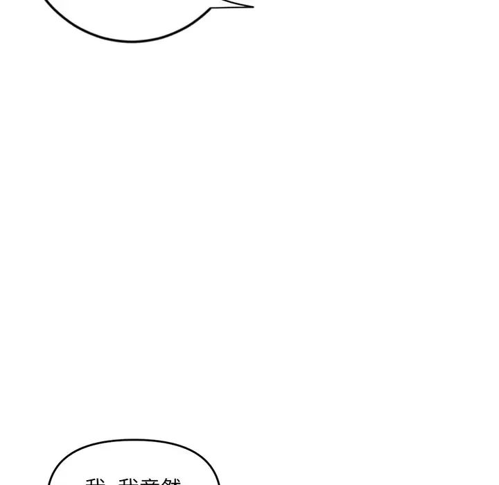 深夜网吧第13话