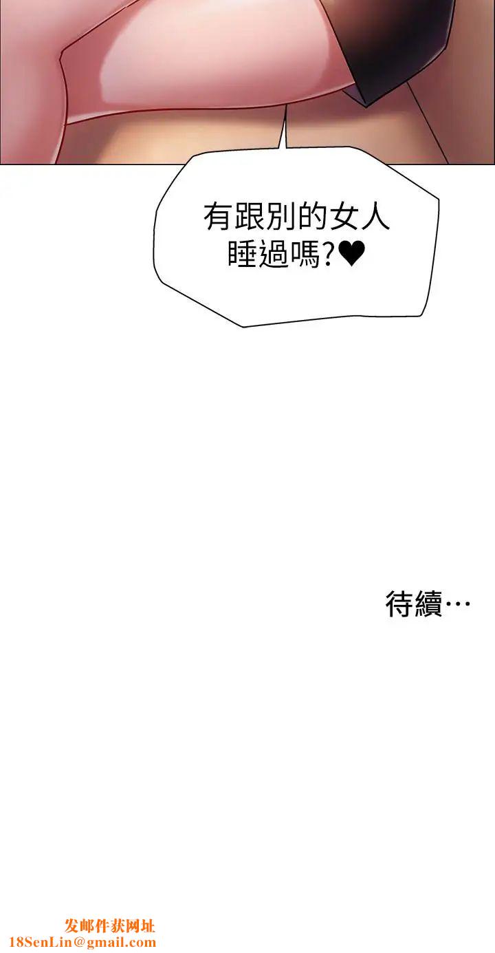 入伍倒数中第3话-情侣和好的方式