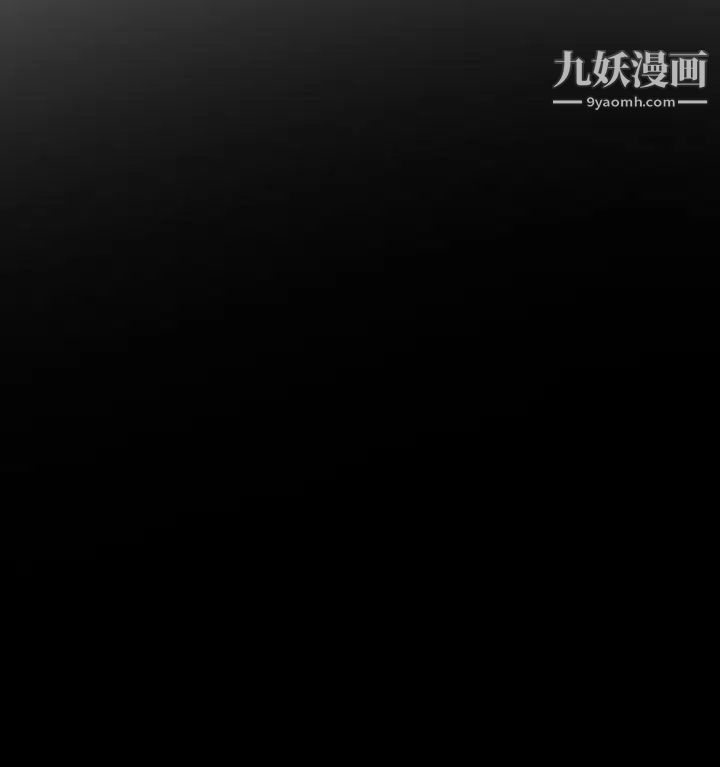 猜不透的心第51话